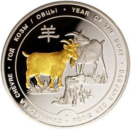 2015 — Медаль «Год Козы»