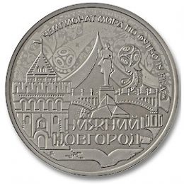 Памятная медаль «Нижний Новгород»