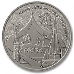 Памятная медаль «Самара»