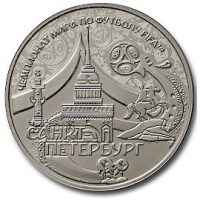 Памятная медаль «Санкт-Петербург»