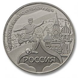 Памятная медаль Команды «Россия»