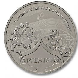 Памятная медаль «Аргентина»