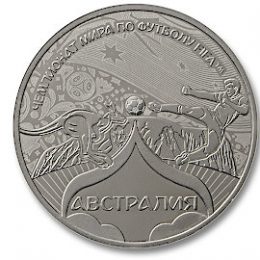 Памятная медаль «Австралия»