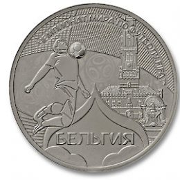Памятная медаль «Бельгия»