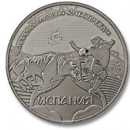 Памятная медаль «Испания»