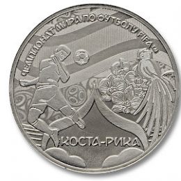Памятная медаль «Коста-Рика»