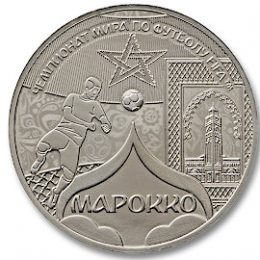 Памятная медаль «Марокко»