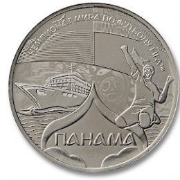 Памятная медаль «Панама»