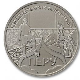 Памятная медаль «Перу»