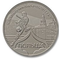 Памятная медаль «Польша»