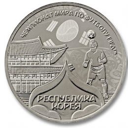 Памятная медаль «Республика Корея»