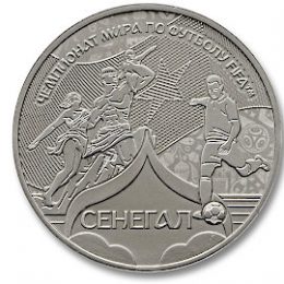 Памятная медаль «Сенегал»