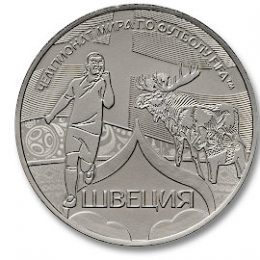 Памятная медаль Команды «Швеция»