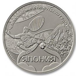 Памятная медаль Команды «Япония»